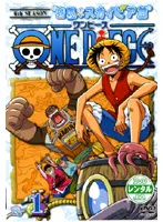 【中古】《ケースなし》ONE PIECE ワンピース 6thシーズン 空島・スカイピア篇 全10巻セット【訳あり】s24988【レンタル専用DVD】