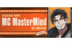 天谷奴零 Flava2 缶バッジ ヒプマイ ヒプノシスマイク - メルカリ