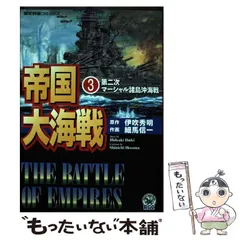 2023年最新】伊吹秀明の人気アイテム - メルカリ