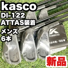 名器KASCO  アイアンセット キャスコ（KASCO）（メンズ）DI-122 ドルフィンブラック