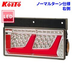 122/123 小糸 2連 車検対応状態 リメイク 新品レンズ （左右セット