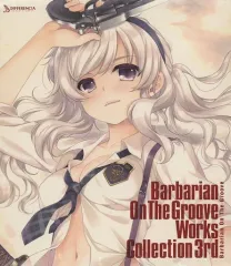 2025年最新】barbarian on the grooveの人気アイテム - メルカリ