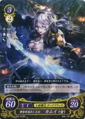 【中古】TCGファイアーエムブレム0 P02-010PR[PR]：黄昏を進みし王女 カムイ(女)