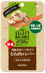 セレクトバランス Plus　鶏挽き肉スープ仕立て むね肉＆レバー  腎臓・心臓の健康維持/ 1才以上の成犬用 40g×2袋セット