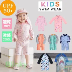 【美品・未使用新品】ベビー 水着 長袖 ラッシュガード 幼稚園 保育園 小学校 男の子 女の子 子供水着 ロンパース水着 スイムキャップ スイムハット スイムウェア 可愛い おしゃれ