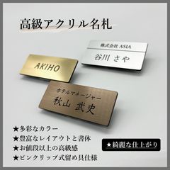 名札クリップ 一覧☆セミオーダーメイド 名札クリップ 一覧☆セミオーダーメイド