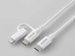 【新品・5営業日で発送】ELECOM エレコム 2in1USBケーブル／Type-C+Lightning／1.0m／ホワイト(MPA-CCLAD10WH)