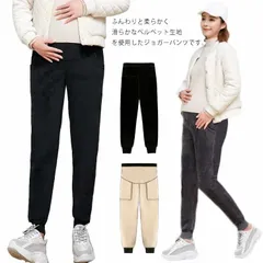 マタニティパンツ 裏ボア ベルベット リブ 秋冬 ジョガーパンツ ストレッチパンツ 厚手 裏起毛 極暖 リラックスパンツ マタニティ 長ズボン レギンス ママ ゆったり スウェット パイル ベロア 妊#chi946