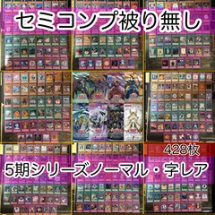 遊戯王 パワー・オブ・ザ・デュエリスト 新品未開封パック