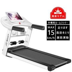ルームランナー ランニングマシン 家庭用 ウォーキングマシン フィットネス ランニング 時速1-15km/h 12種類のプログラム 多機能 折りたたみ