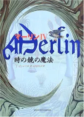 2023年最新】varon の人気アイテム - メルカリ