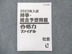 2024年最新】e-3 finalの人気アイテム - メルカリ