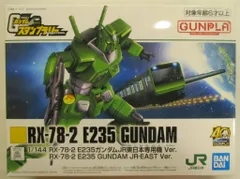 機動戦士ガンダム　GUNDAM 　ワールドスタンプブック　1982年 昭和レトロ 機動戦士ガンダム GUNDAM ワールドスタンプブック 1982年 昭和