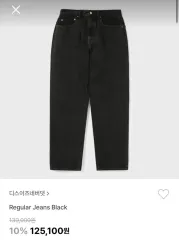 thisisneverthat デニム　ブラック　Mサイズ Denim – thisisneverthat® JP