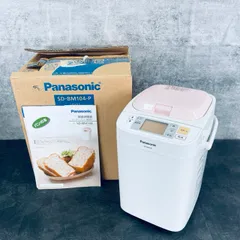 ホームベーカリー 新品 未使用 2025年最新】新品未使用 パナソニック ホームベーカリーの人気