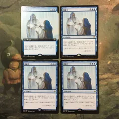 鏡に願いを　foil 未使用 2025年最新】鏡に願いを mtgの人気アイテム - メルカリ