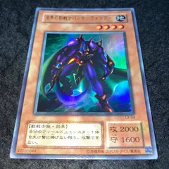 【PSA10】 漆黒の豹戦士パンサーウォリアー セット PSA10】 漆黒の豹戦士パンサーウォリアー セット Amazon.co.jp