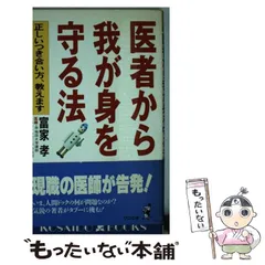 2023年最新】ふけたかしの人気アイテム - メルカリ