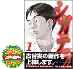 【中古】 心を育てる言葉の贈り物 感動を呼ぶ現代の名言・語録/教育実務センター/岩田寿夫 心を育てる言葉の贈り物: 感動を呼ぶ現代の名言・語録 - メルカリ