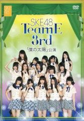 Item thumbnail for item 30f22496-f835-4804-ae99-66d1a550c47f