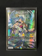 2025年最新】デドダム 神アートの人気アイテム - メルカリ