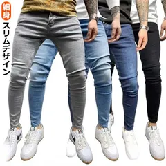スキニーパンツ メンズ 黒 スキニーパンツ デニム メンズ スリム 送料無料 ジーパン スリム ストレッチパンツ デニムパンツデニム メンズ ボトムス メンズファッション ジーンズ 美脚見せ 細身 2#shbwdd4000
