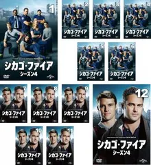 シカゴ・ファイア シーズン1~シーズン4セット バリューパック　4シーズンセット シカゴ・ファイア シーズン1~シーズン4セット バリューパック4
