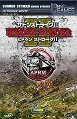 【中古】 サドンストライクII ~ヒドゥンストロークII~ 日本語版