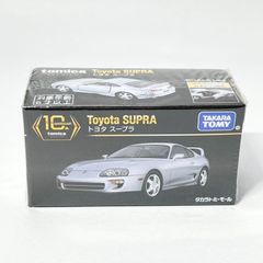 タカラトミーモールオリジナル トミカプレミアム １０周年記念特別復刻商品 トヨタ スープラ ミニカー トヨタ TOYOTA 日本車 クーペ 銀 シルバー 6歳以上 モデルカー