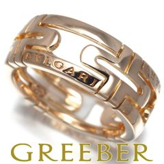 アスプレイ リング デマントイドガーネット ダイヤ ダイヤモンド  