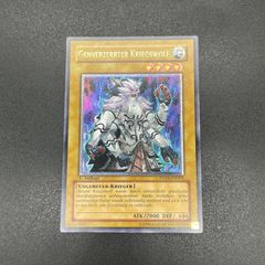 遊戯王 英語版【禁じられた聖杯】RGBT-EN061 1st レリーフ - メルカリ