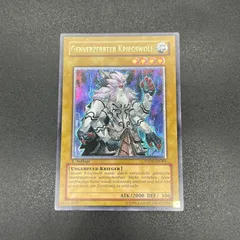 遊戯王　ジェネティック・ワーウルフ/レリーフ/ドイツ語/1st/EU版 A