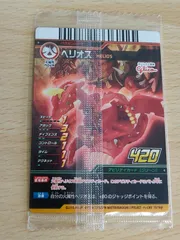 2025年最新】爆丸 ヘリオスの人気アイテム - メルカリ