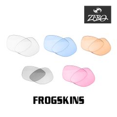 オークリー サングラス 交換レンズ フロッグスキン ミラーなし FROGSKINS OAKLEY ZERO TECH BASE製 互換レンズ