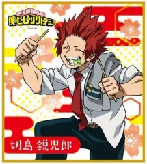 【中古】紙製品 切島鋭児郎 「僕のヒーローアカデミア トレーディングミニ色紙 花見」