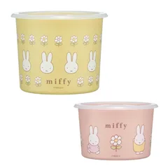 スケーター　ミッフィー　ワンタッチシール密閉保存容器800ml 黄色[SOT8]&600ml ピンク[SOT6]　2点まとめ売り　店頭販売商品