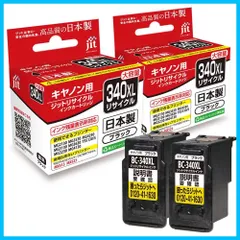 【人気商品】大容量 ブラック対応 BC-340XL ジット [2個セット]Canon リサイクルインク