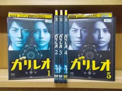 2024年最新】ガリレオ dvd レンタルの人気アイテム - メルカリ