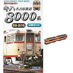 【Bトレ】名鉄6500系　10両セット Bトレの名鉄6000系、6500系の組み換え | ON BASE