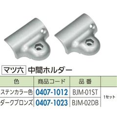歯科】YDM バースタンド 新型 タイプ2 - メルカリ