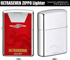 ULTRASEVEN Zippoライター 1967年製 - メルカリ