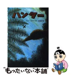 2024年最新】ジョイカウリーの人気アイテム - メルカリ