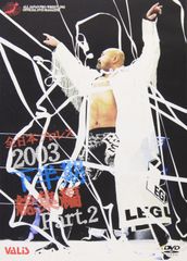 DVD 不滅の昭和プロレス 第2巻 魂のプロレス請負人 竹内 宏介 - メルカリ