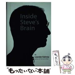 中古】 流れるままに 昭和の激動 ある石器人の回想 下巻 / 馬場