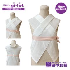 半衿ジレ「ジーレ」美容衿 半襦袢 長襦袢 女性用 - メルカリ