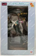 2025年最新】g.e.m 銀八先生の人気アイテム - メルカリ