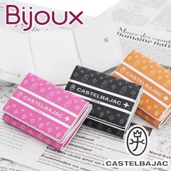 カステルバジャック 財布 CASTELBAJAC メンズ レディース Bijoux ビジュー 三つ折財布 三つ折り ウォレット 小さめ ミニウォレット 牛革 革 革財布 男女兼用 本革 お財布 おしゃれ ビジネス 黒 ブラック 仕事 通勤 就職祝い 【CPT】