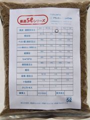 登録商標 三本線【焼成・硬質赤玉土 5L】 メダカ アガベ 盆栽 山野草