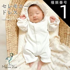 種類1：帽子ありホワイト/66  セレモニードレス 男の子 女の子 冬 新生児 退院 お宮参り 退院着 ロンパース 長袖 ベビー服 ワッフルロンパース セット ベビー 帽子 ボンネット 赤ちゃん 子供服 カバーオール 半袖 春 夏 秋 秋冬 綿