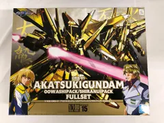 1/00ORB-01 アカツキガンダム オオワシパックシラヌイパックフルセット Amazon | 1/100 ORB-01 アカツキガンダム (オオワシパック/シラヌイ